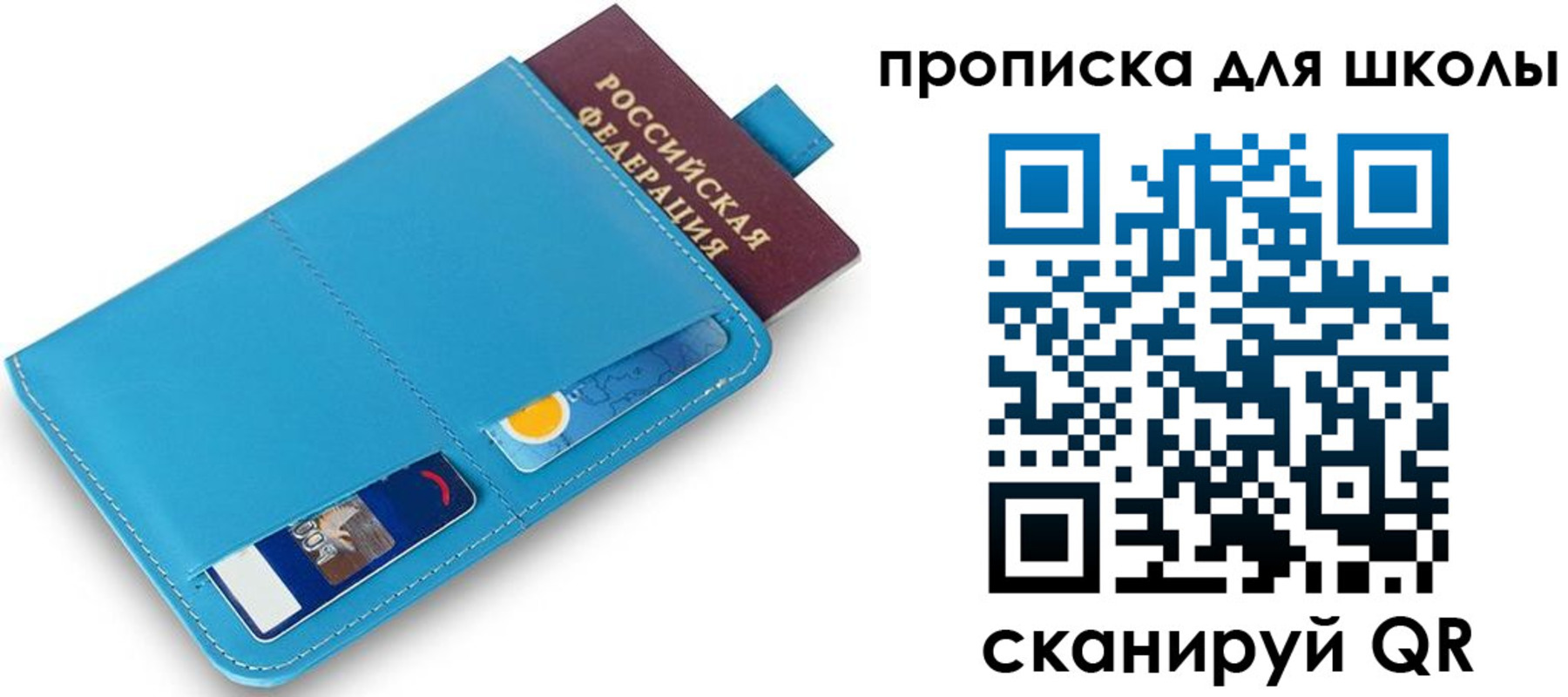 прописка иностранных граждан в Когалыме