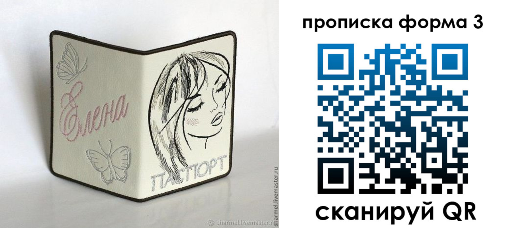 форма 3 в Когалыме