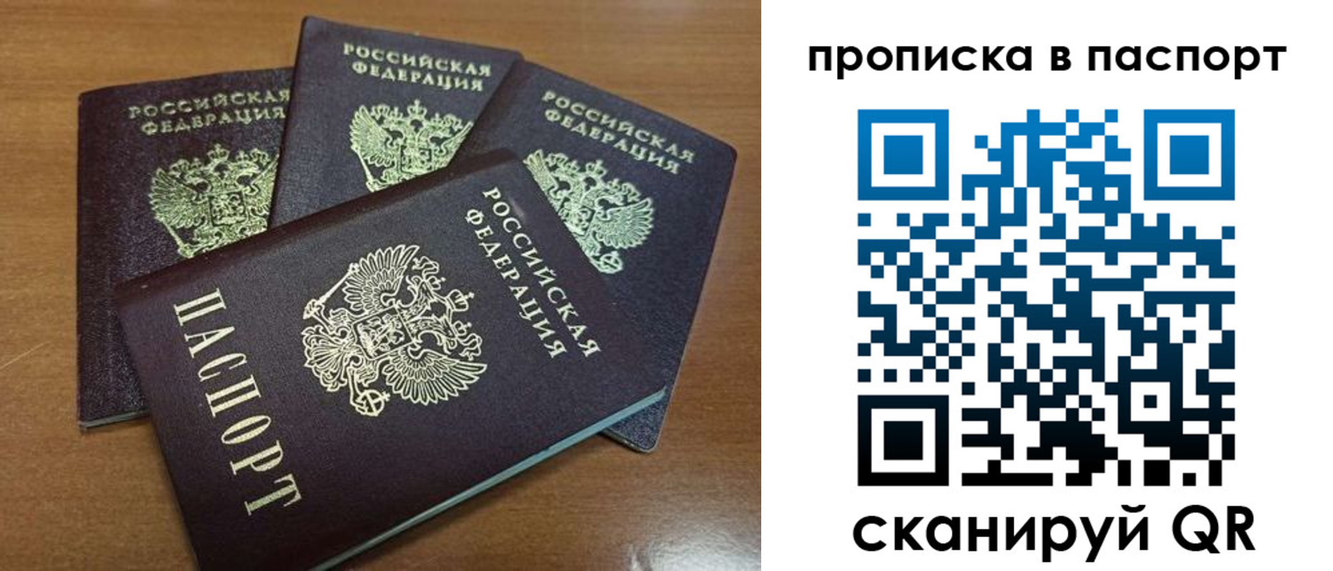 где прописаться в Когалыме