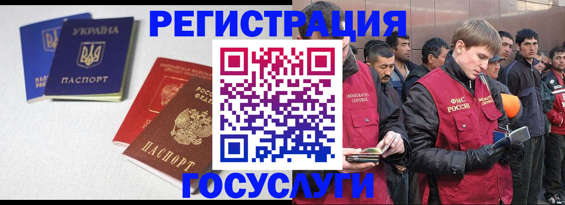 где прописаться в Когалыме