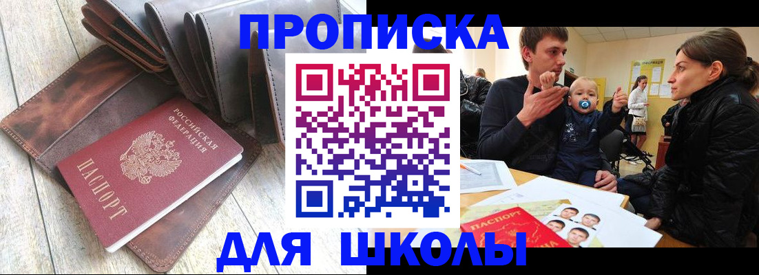 прописка иностранных граждан в Когалыме